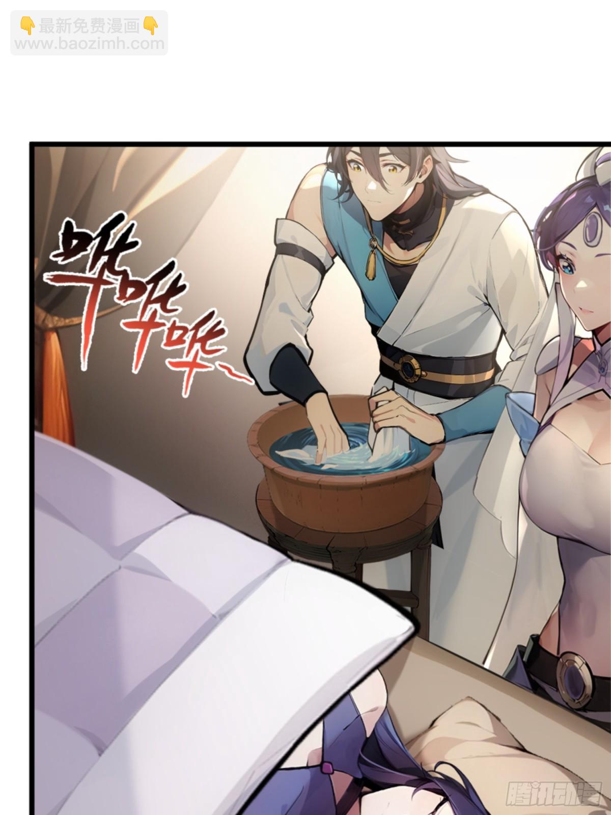 03   真香啊！20