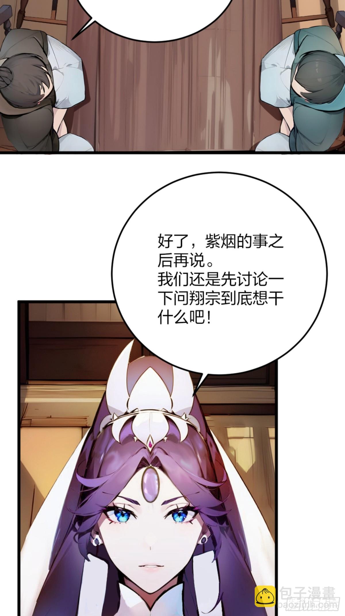 03   真香啊！31