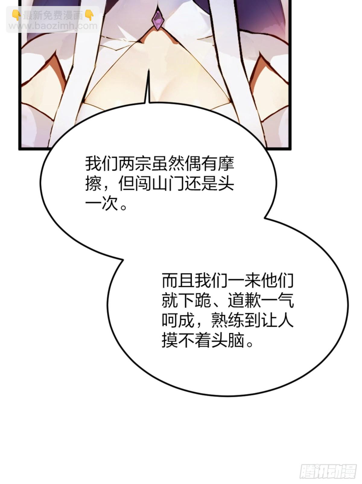 03   真香啊！32