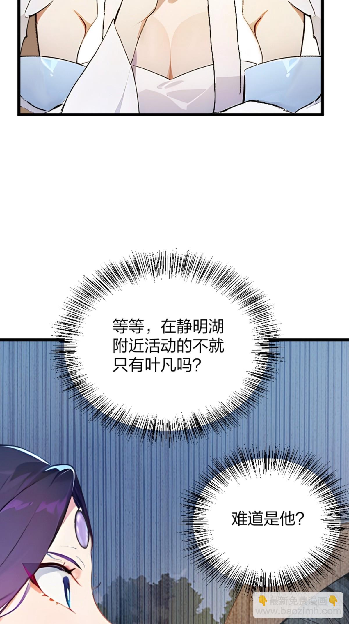 03   真香啊！35