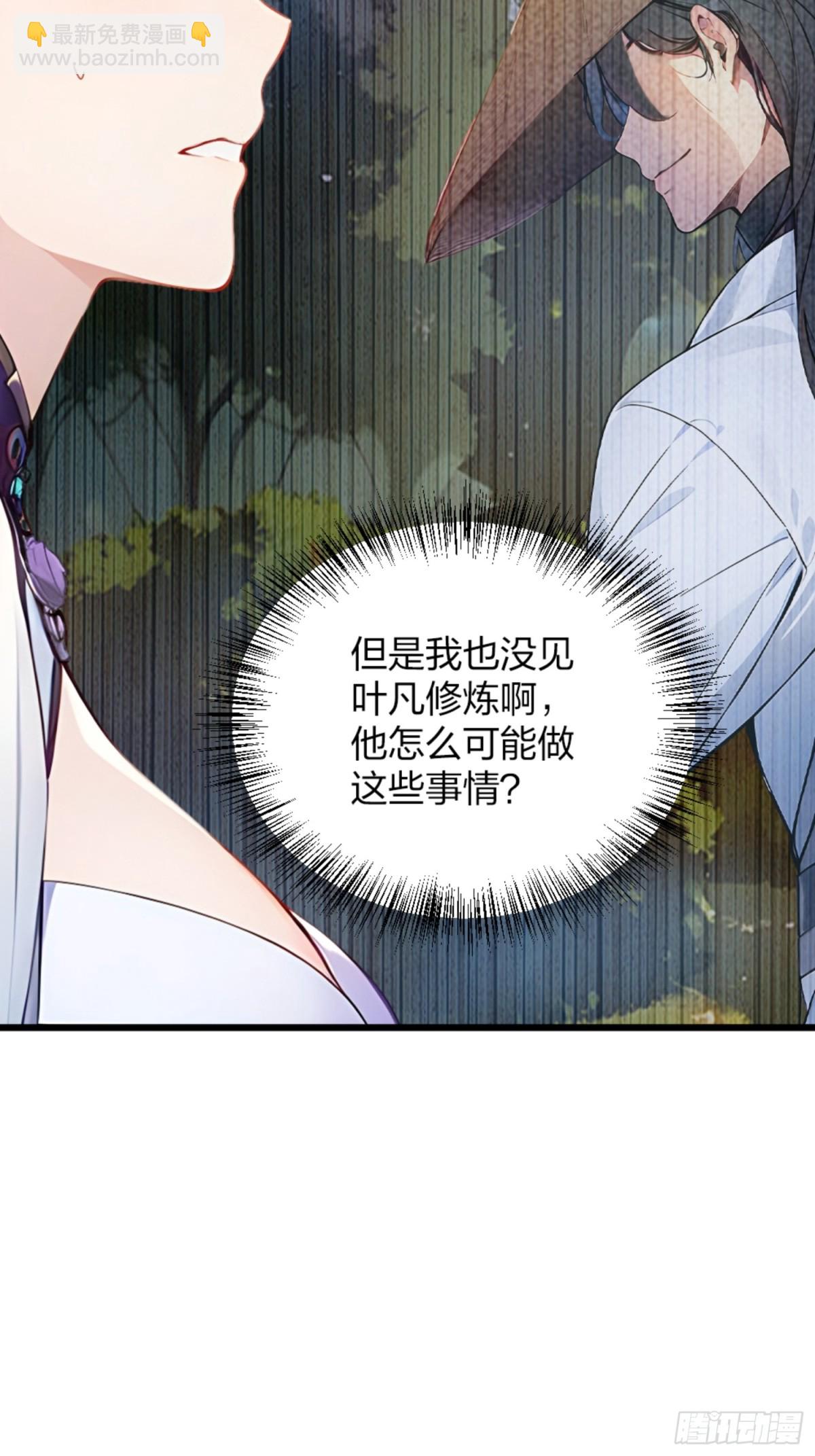 03   真香啊！36