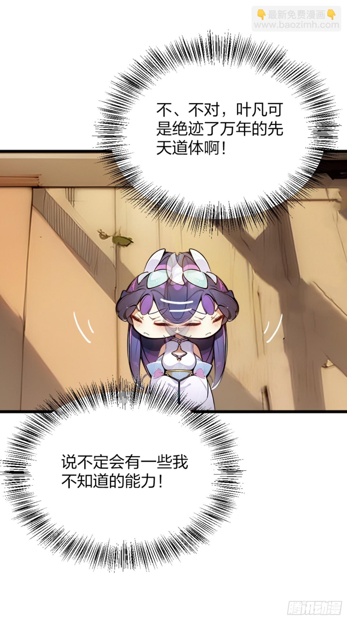 03   真香啊！37