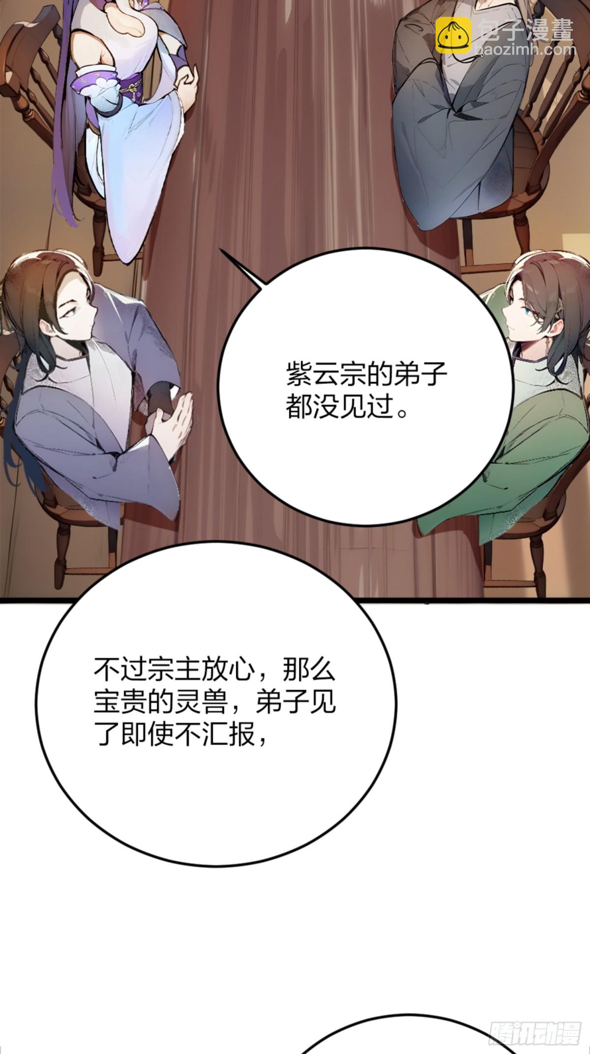 03   真香啊！40