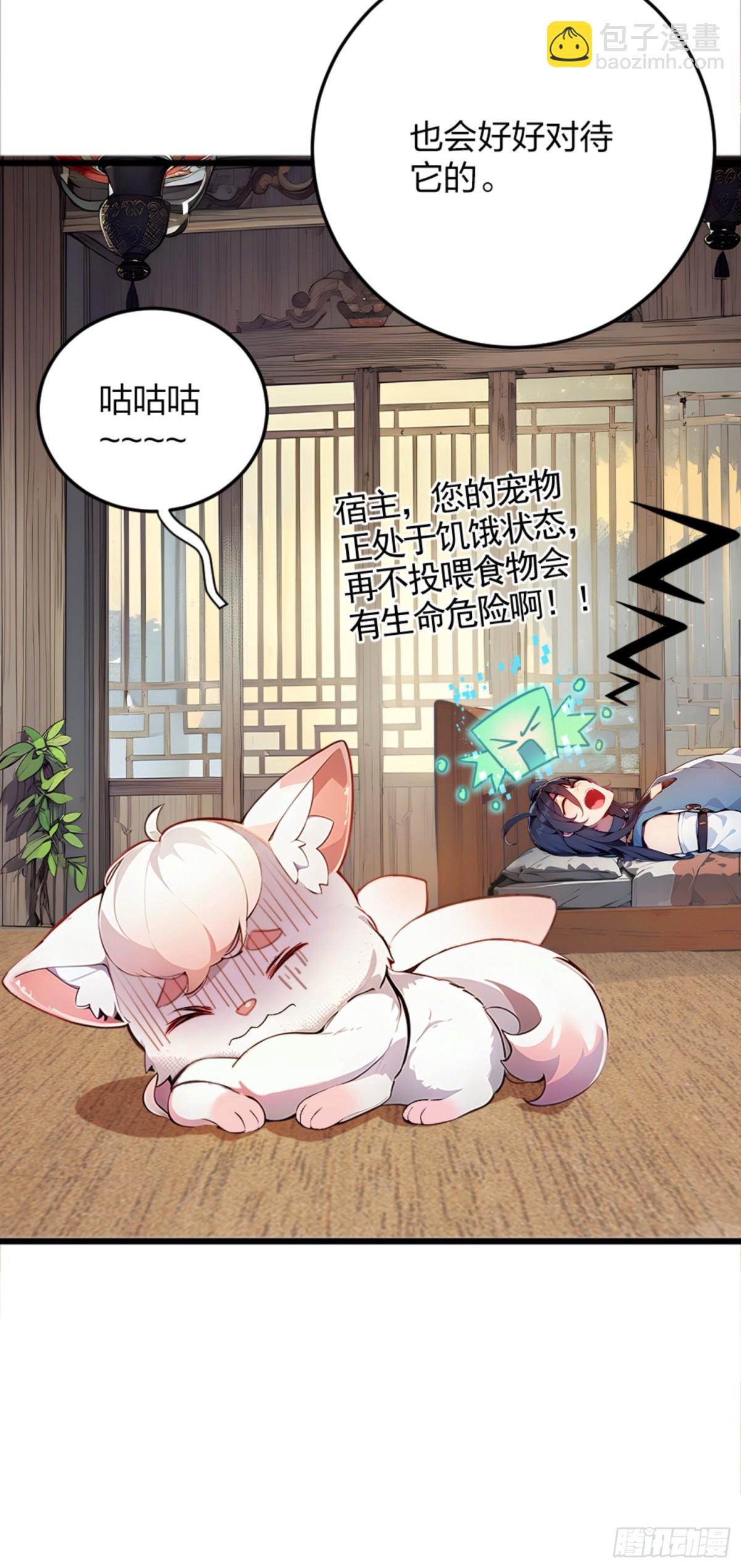 03   真香啊！41