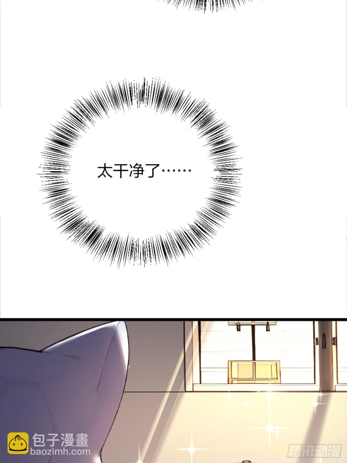 03   真香啊！45