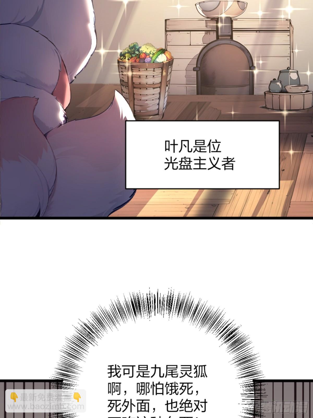 03   真香啊！46
