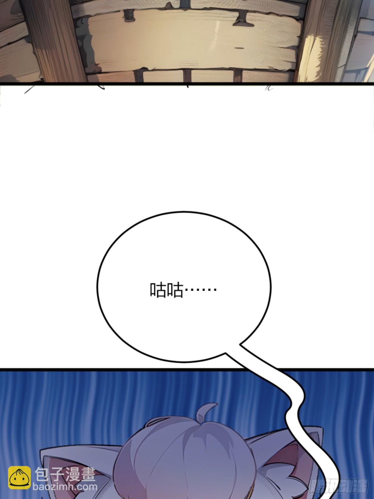 03   真香啊！48