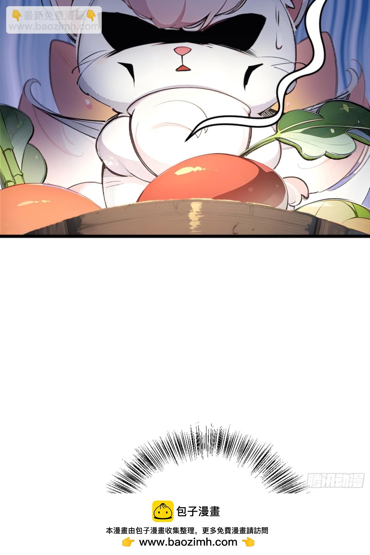 03   真香啊！49