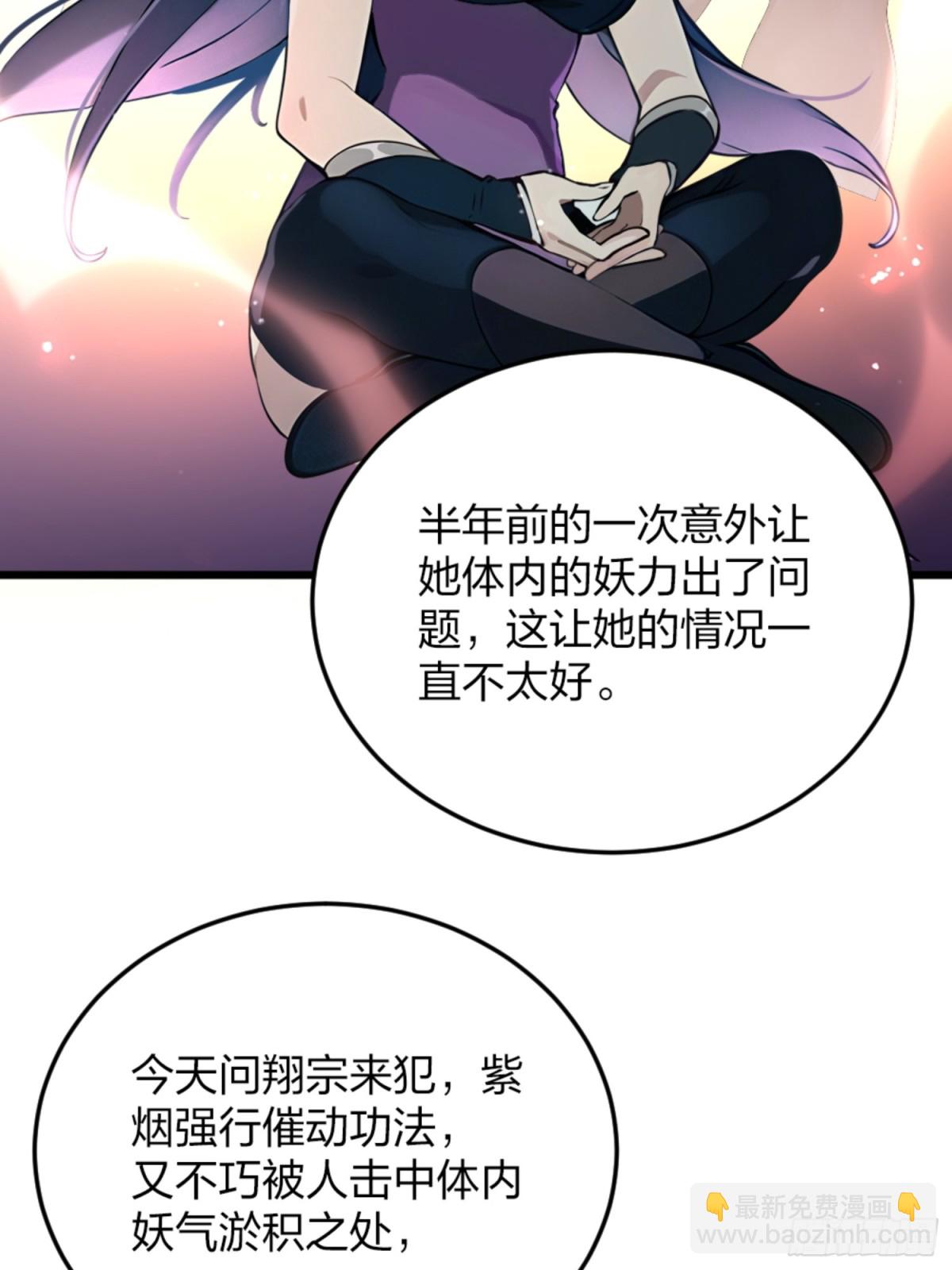 03   真香啊！5