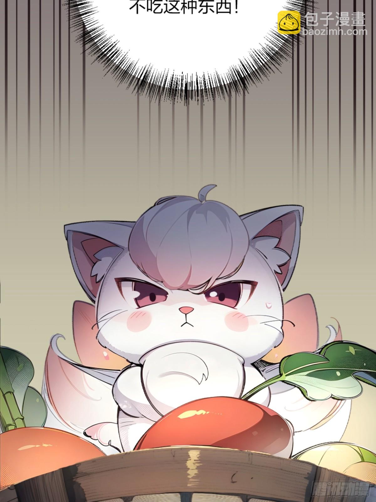 03   真香啊！51