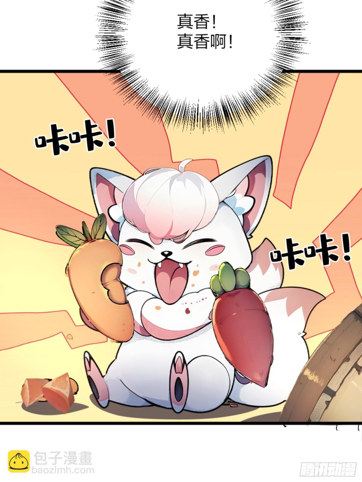 03   真香啊！54