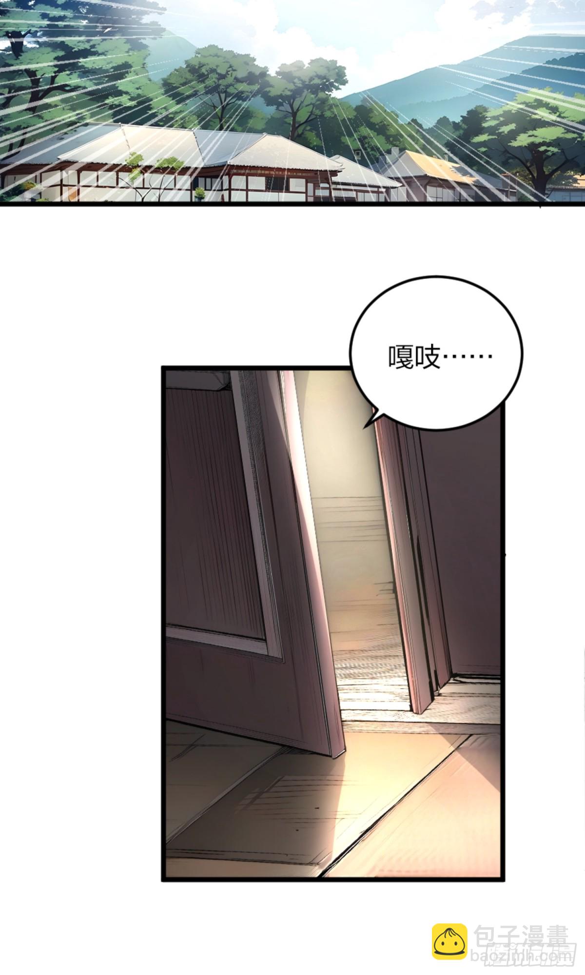 03   真香啊！56