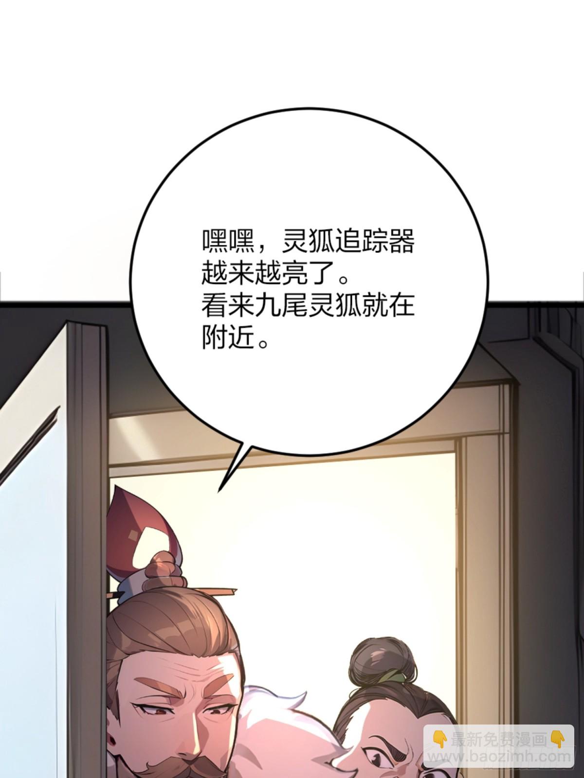 03   真香啊！57