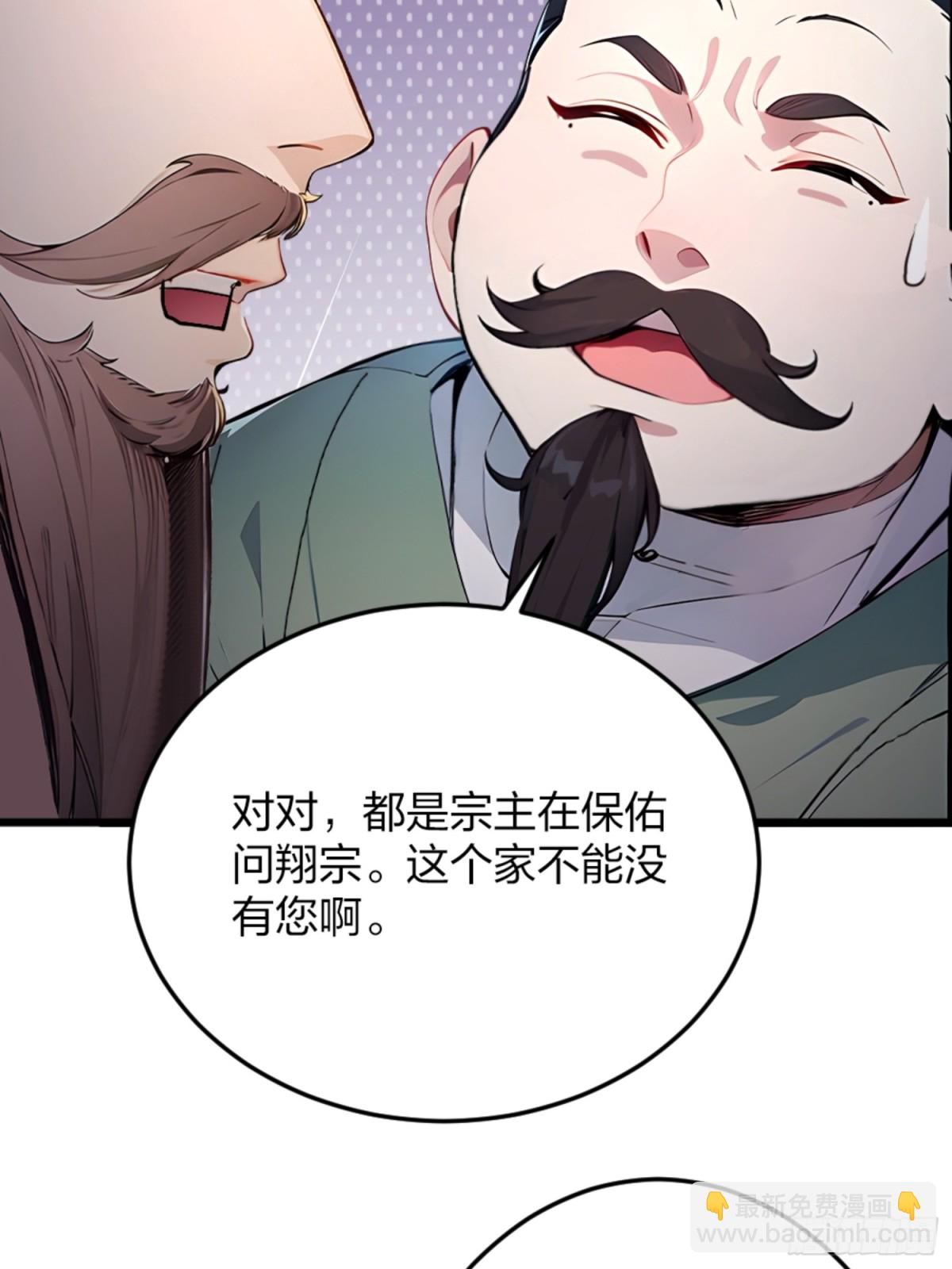 03   真香啊！60