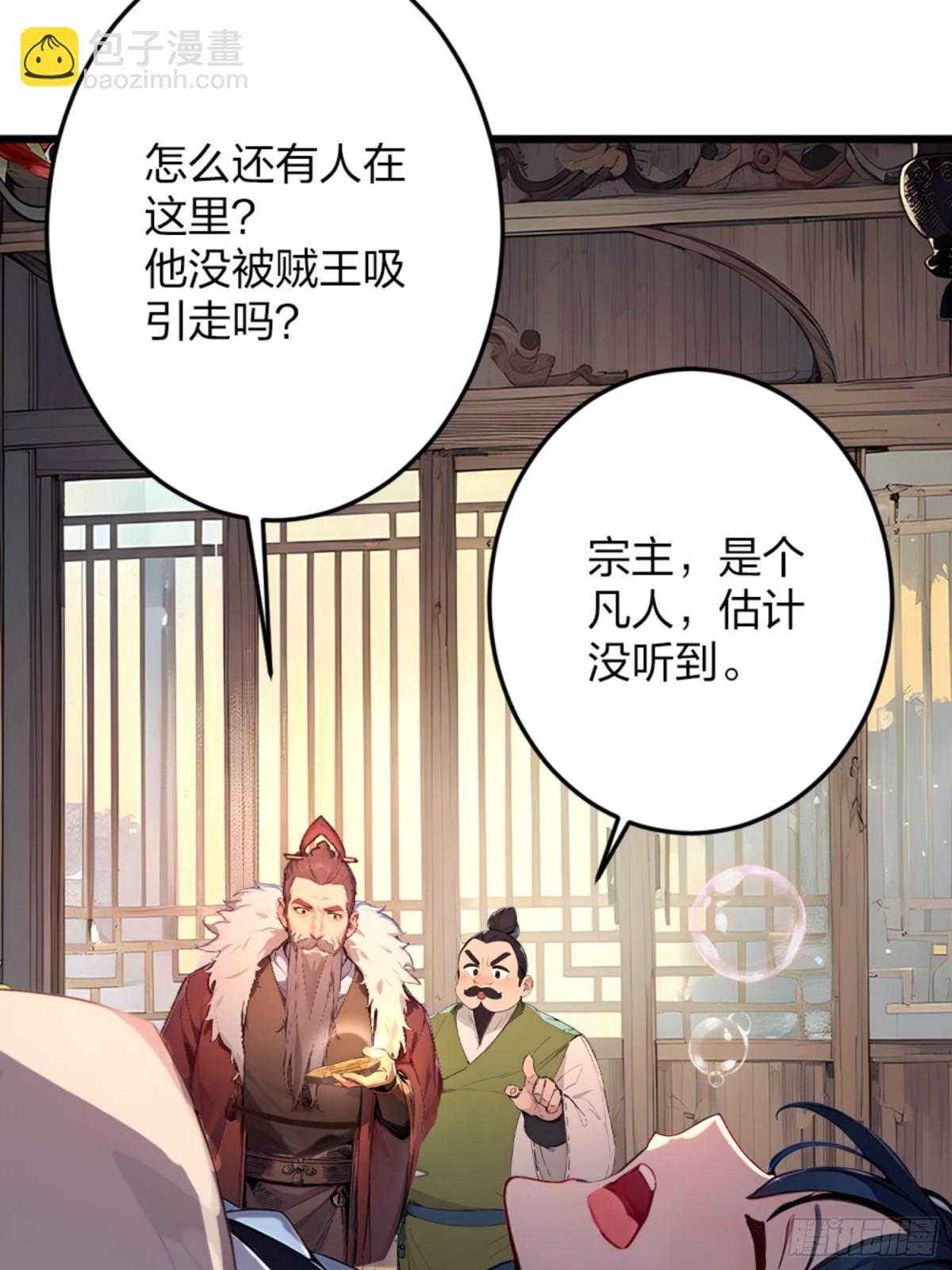 03   真香啊！64
