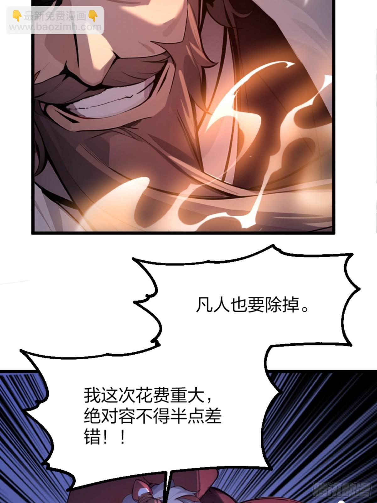 03   真香啊！66