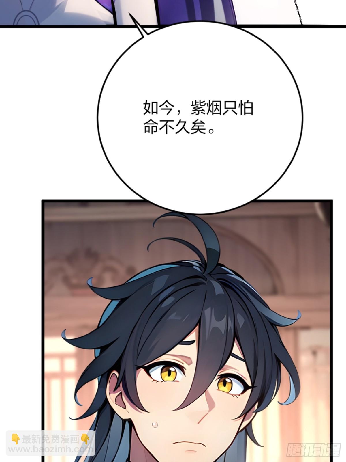 03   真香啊！7