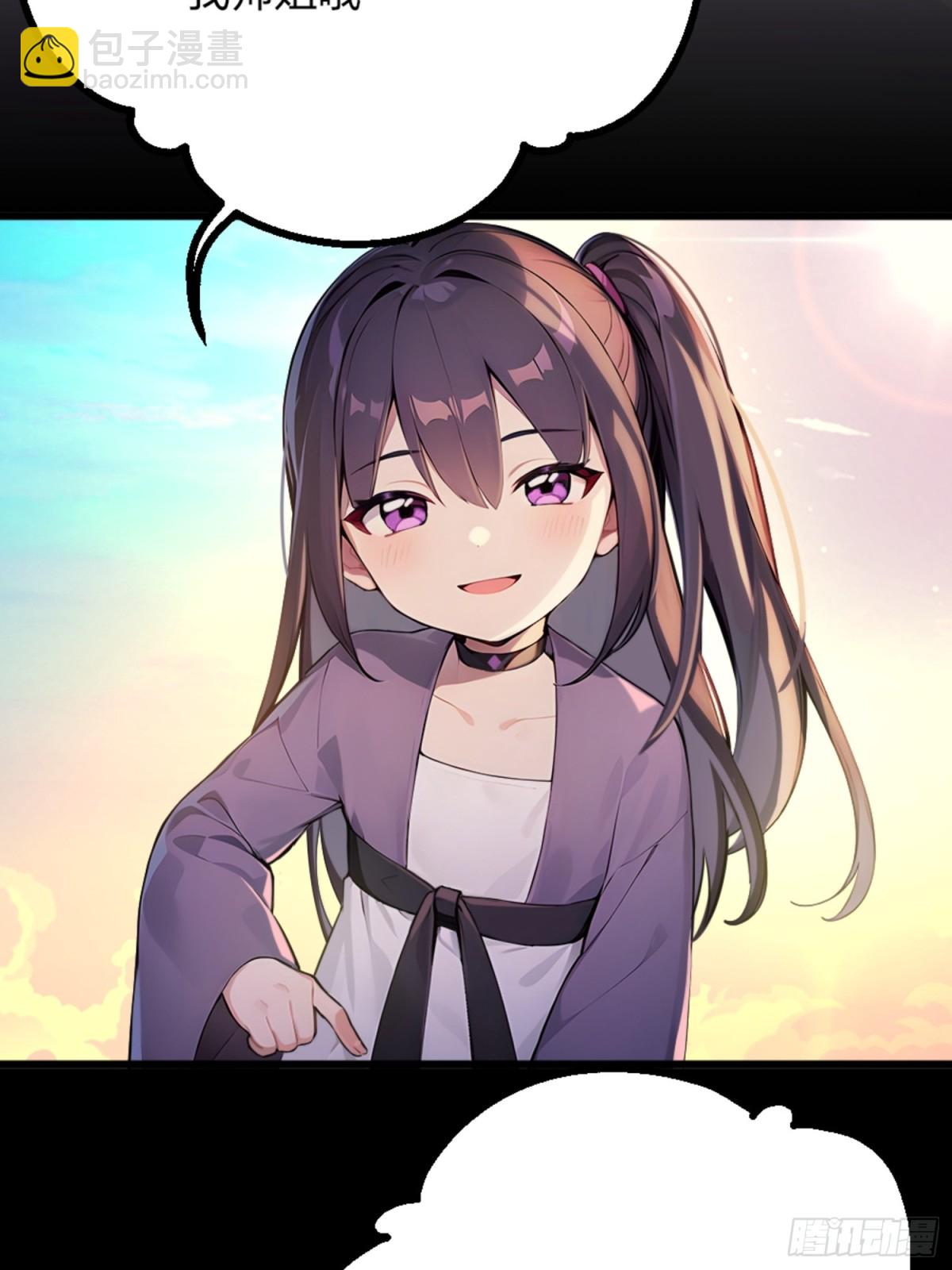 03   真香啊！9