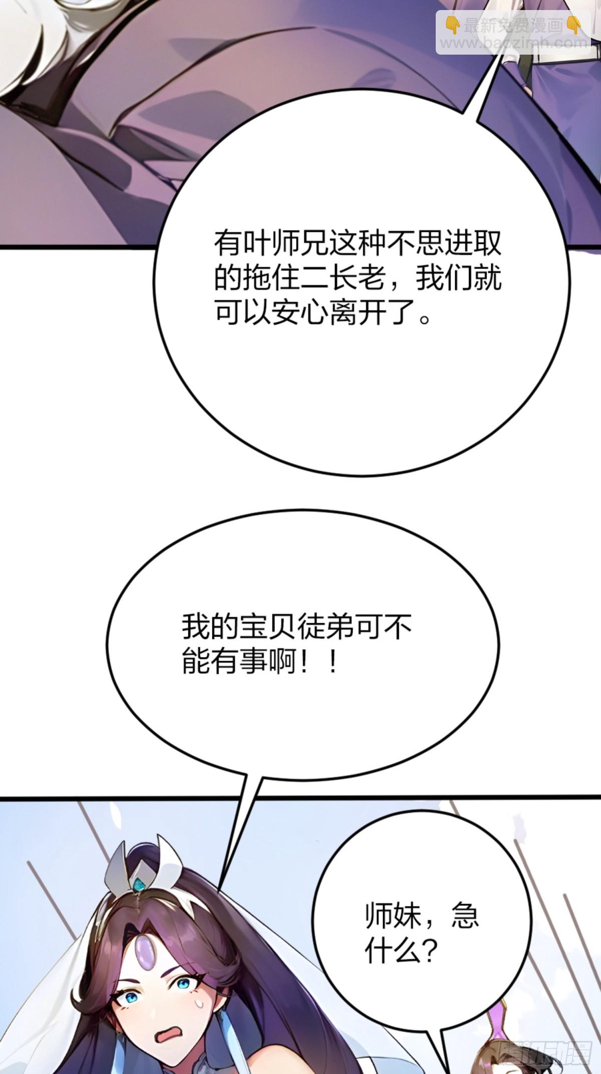 06   天地异象！15