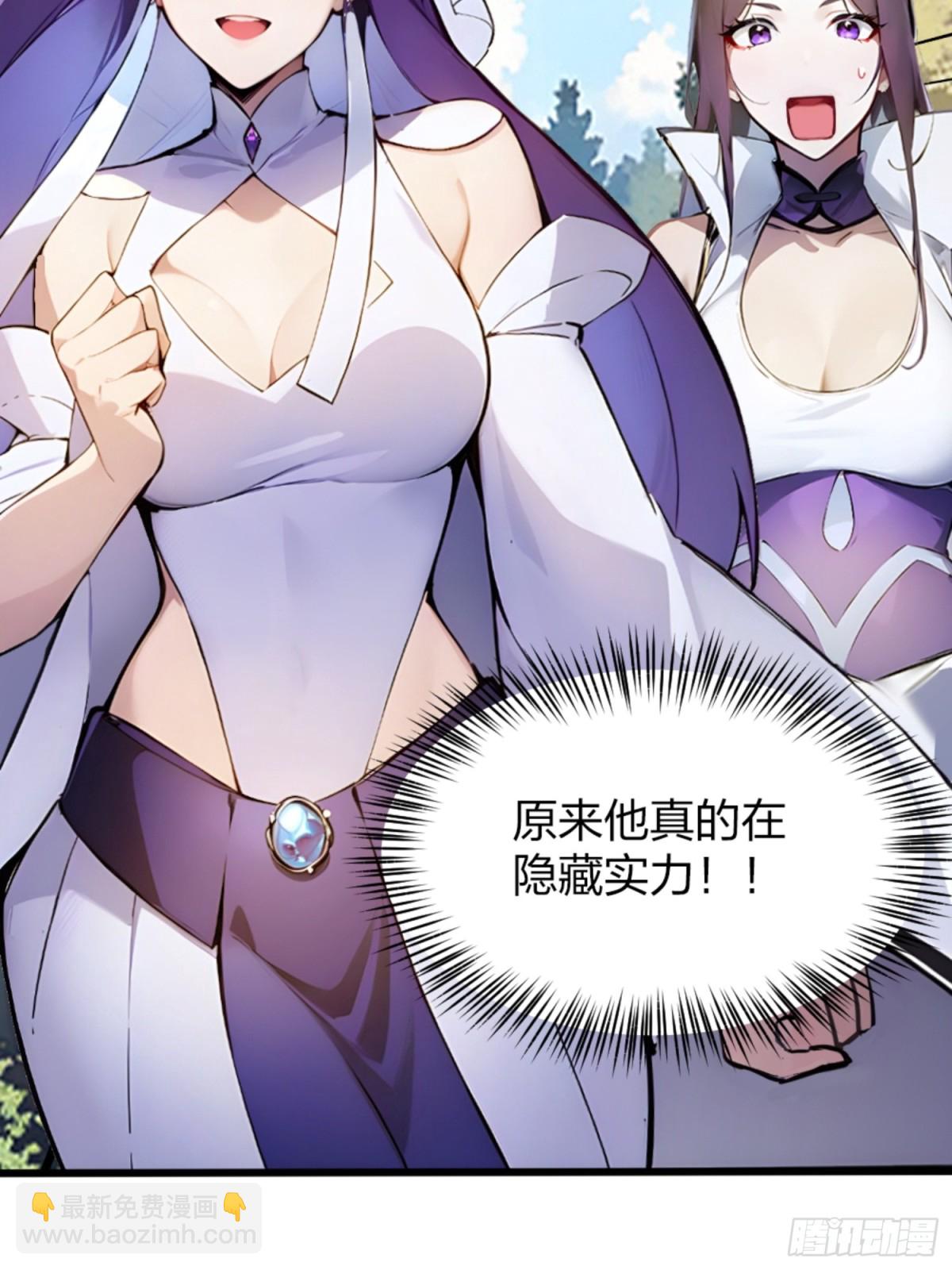 06   天地异象！26