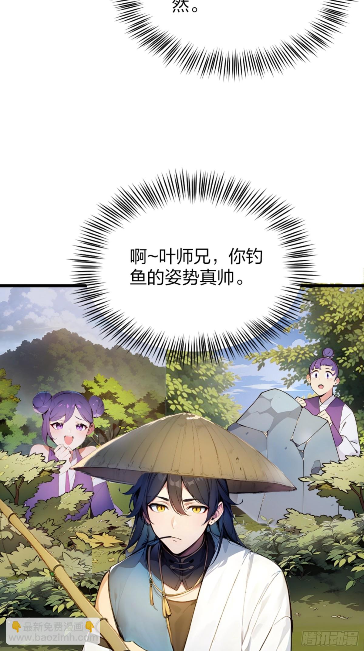 06   天地异象！44