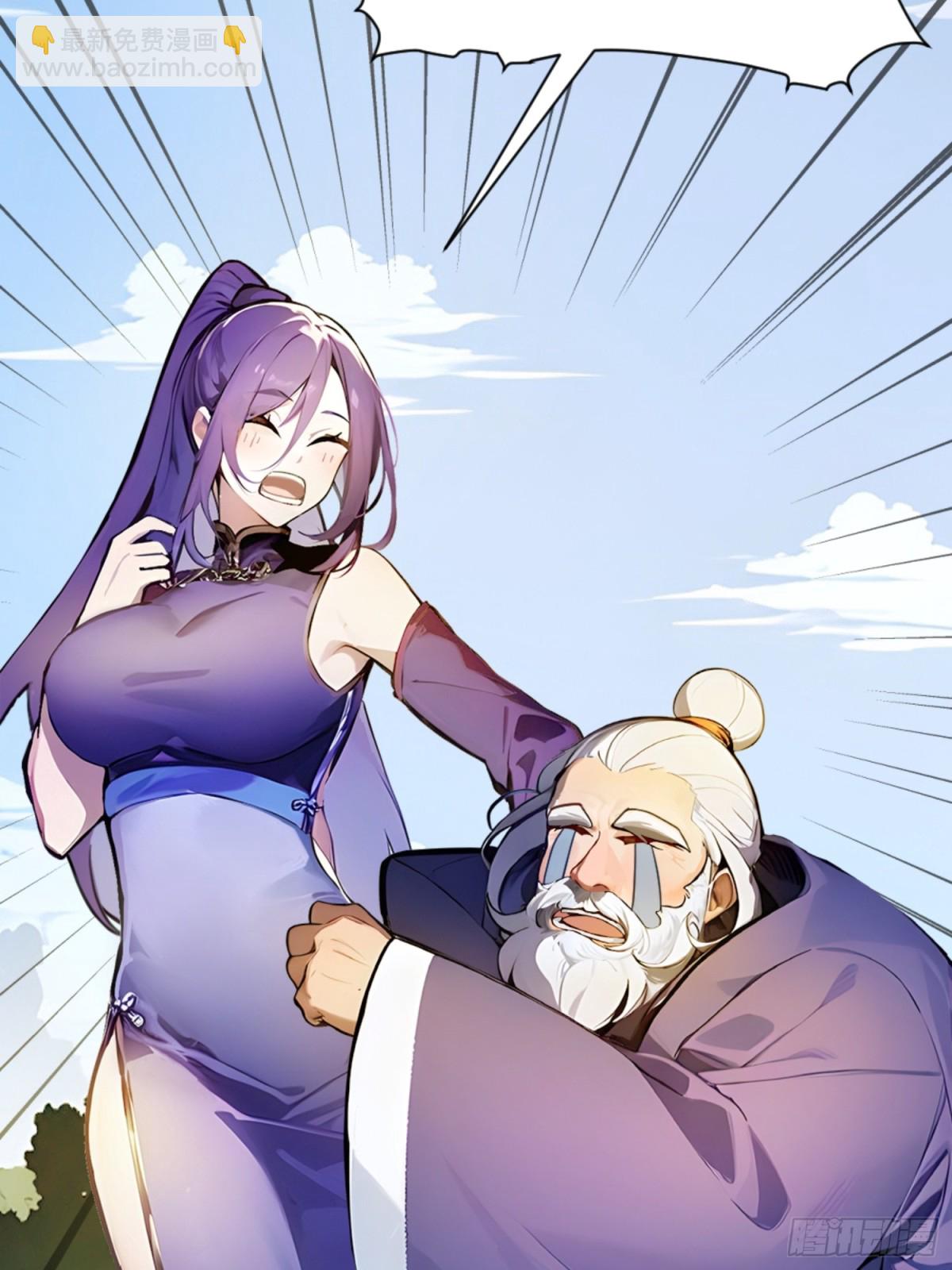 06   天地异象！6