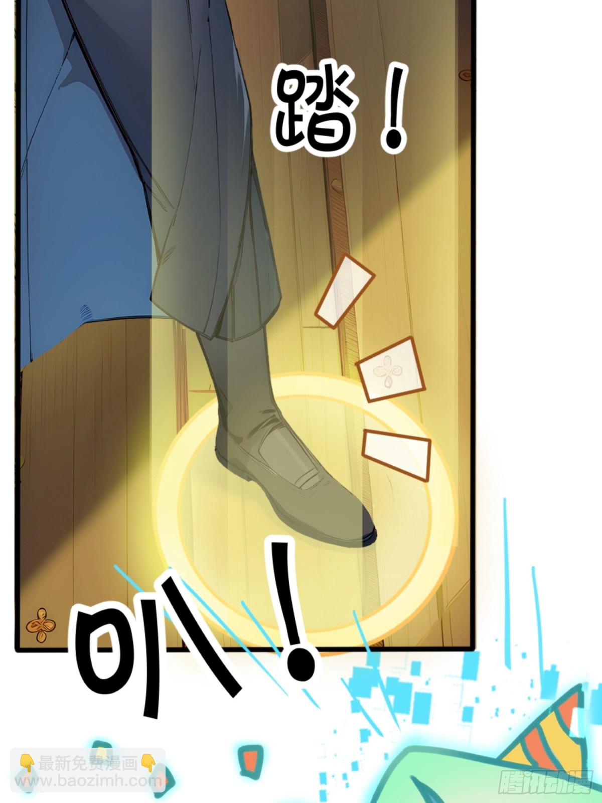 06   天地异象！60