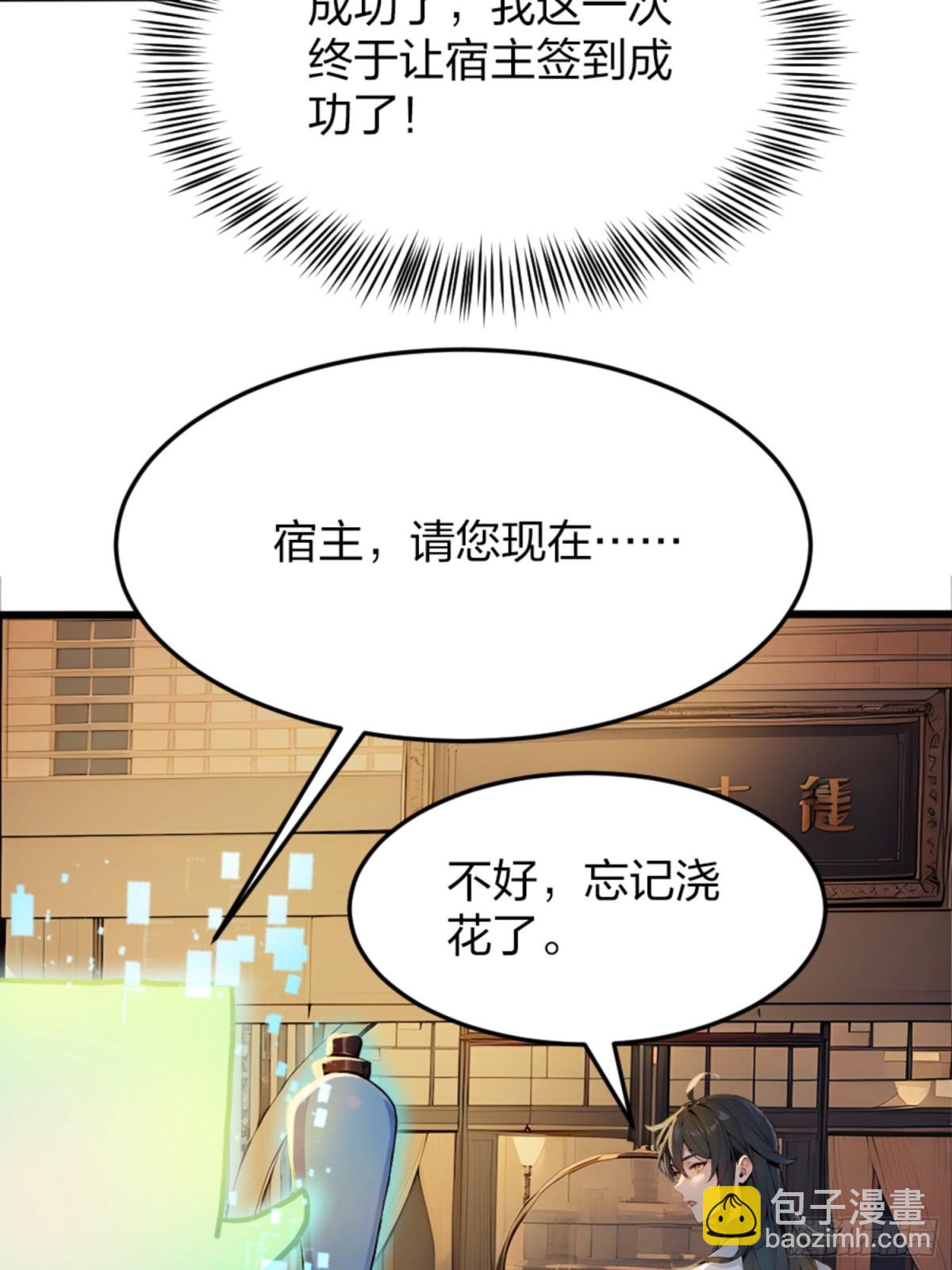 06   天地异象！63