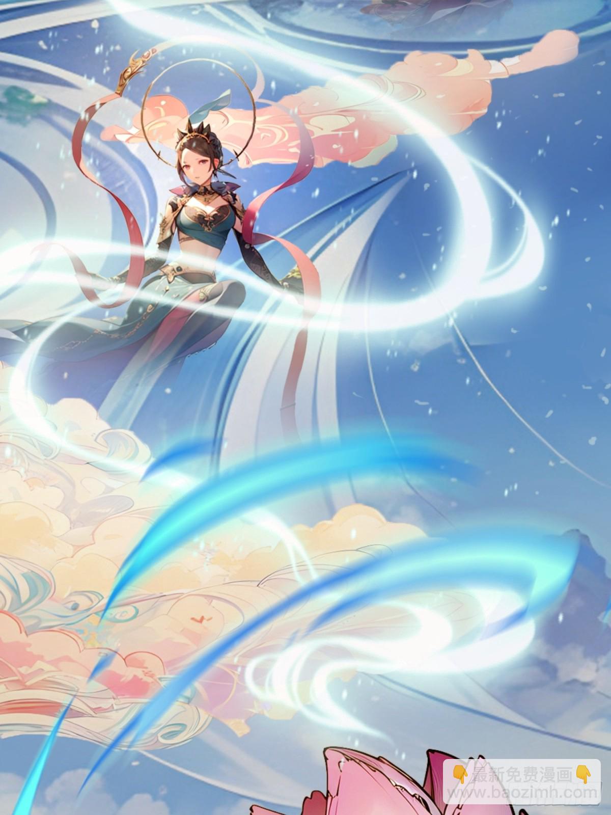 06   天地异象！75