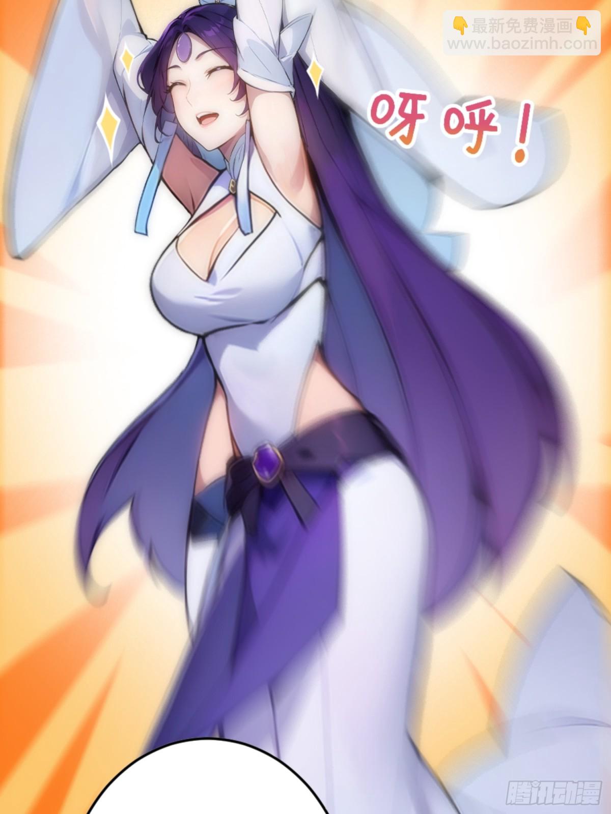 06   天地异象！83