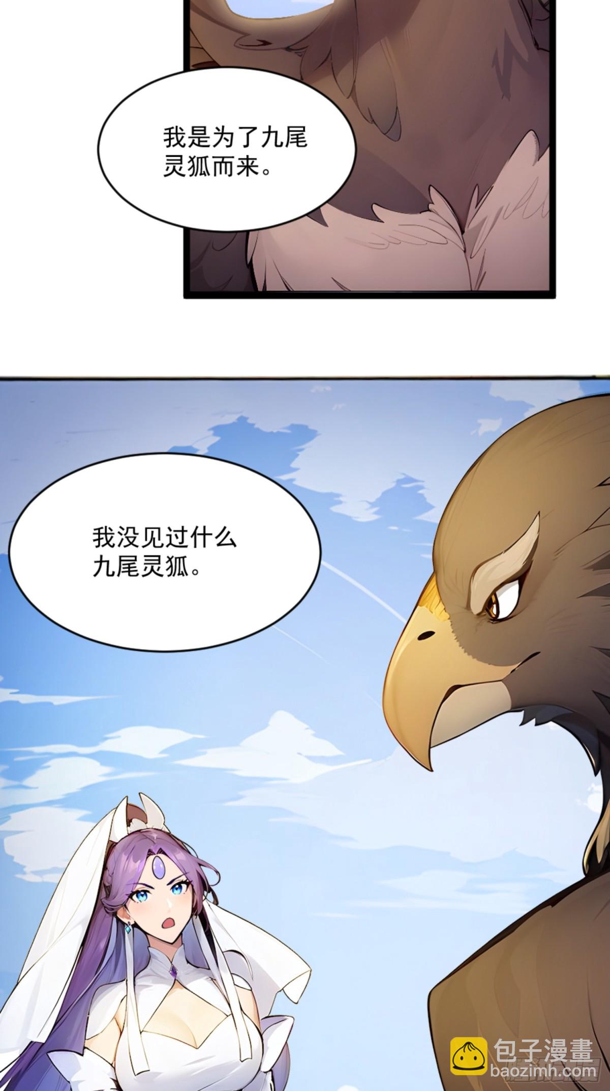 07  深藏不露的实力！13