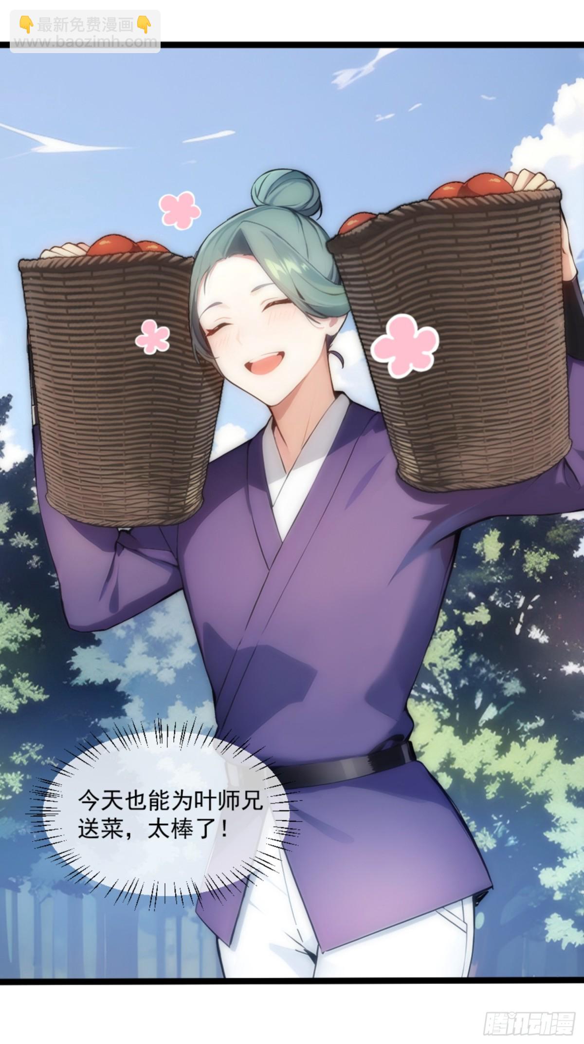 07  深藏不露的实力！2