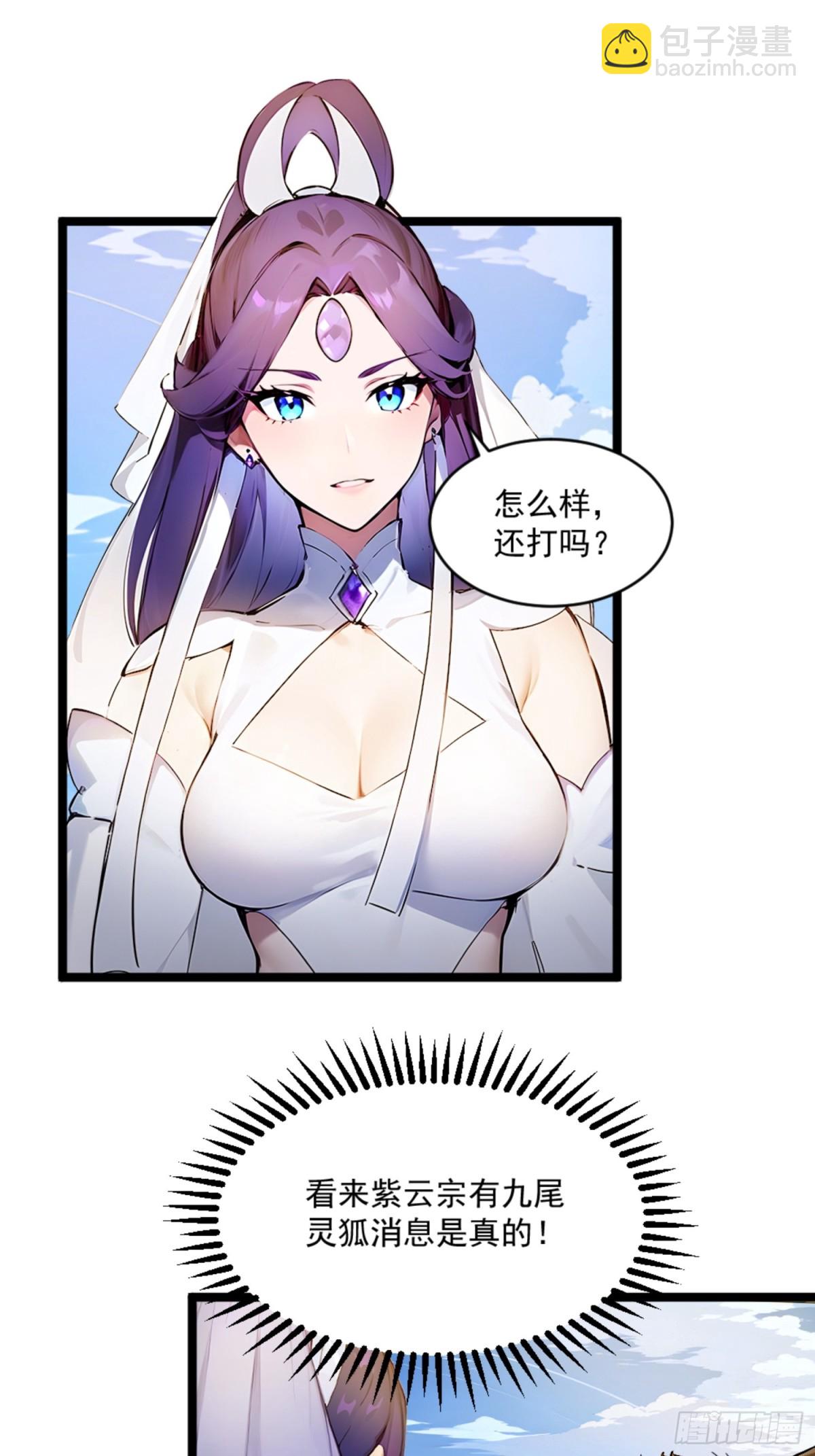 07  深藏不露的实力！20