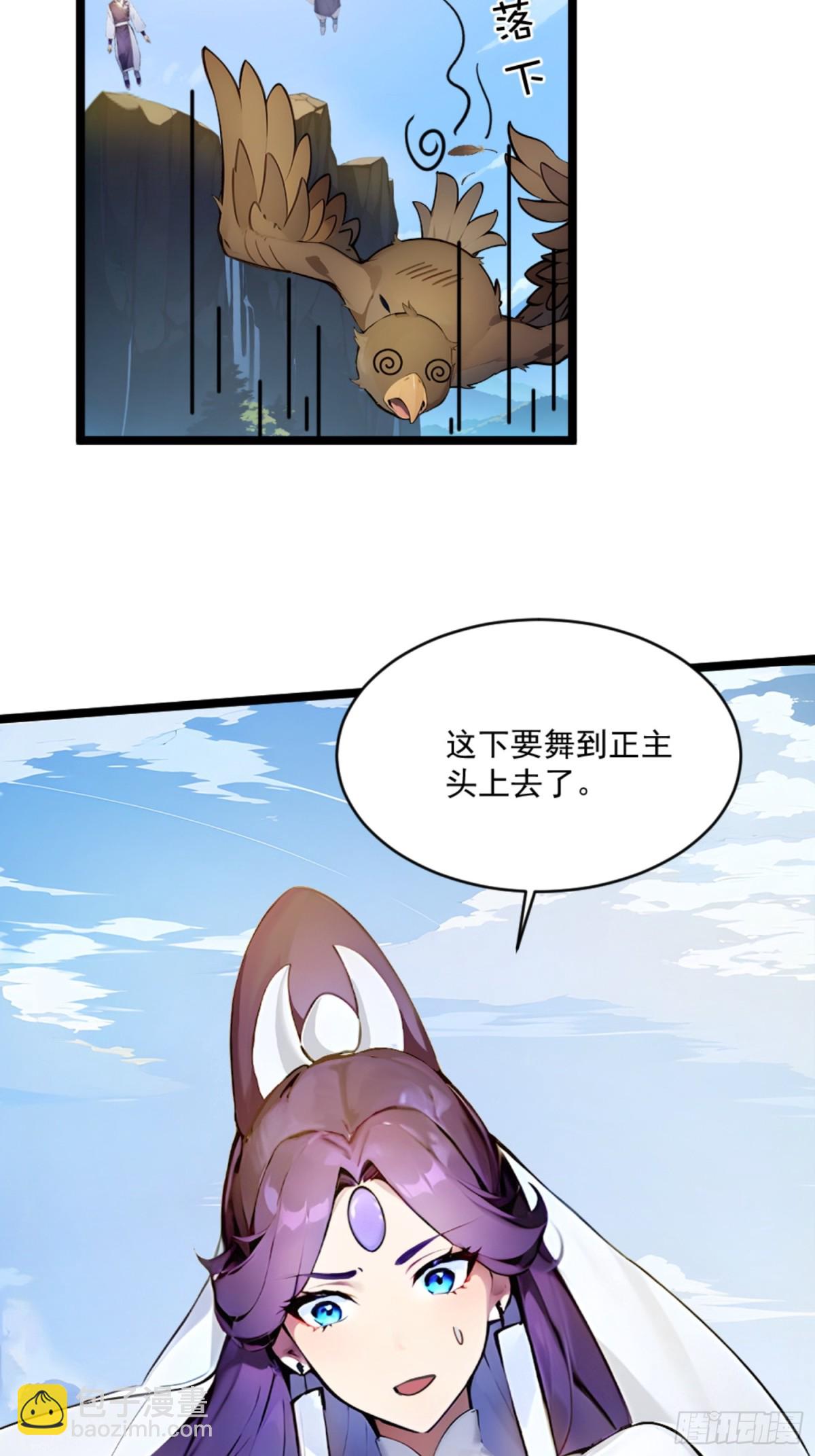 07  深藏不露的实力！24