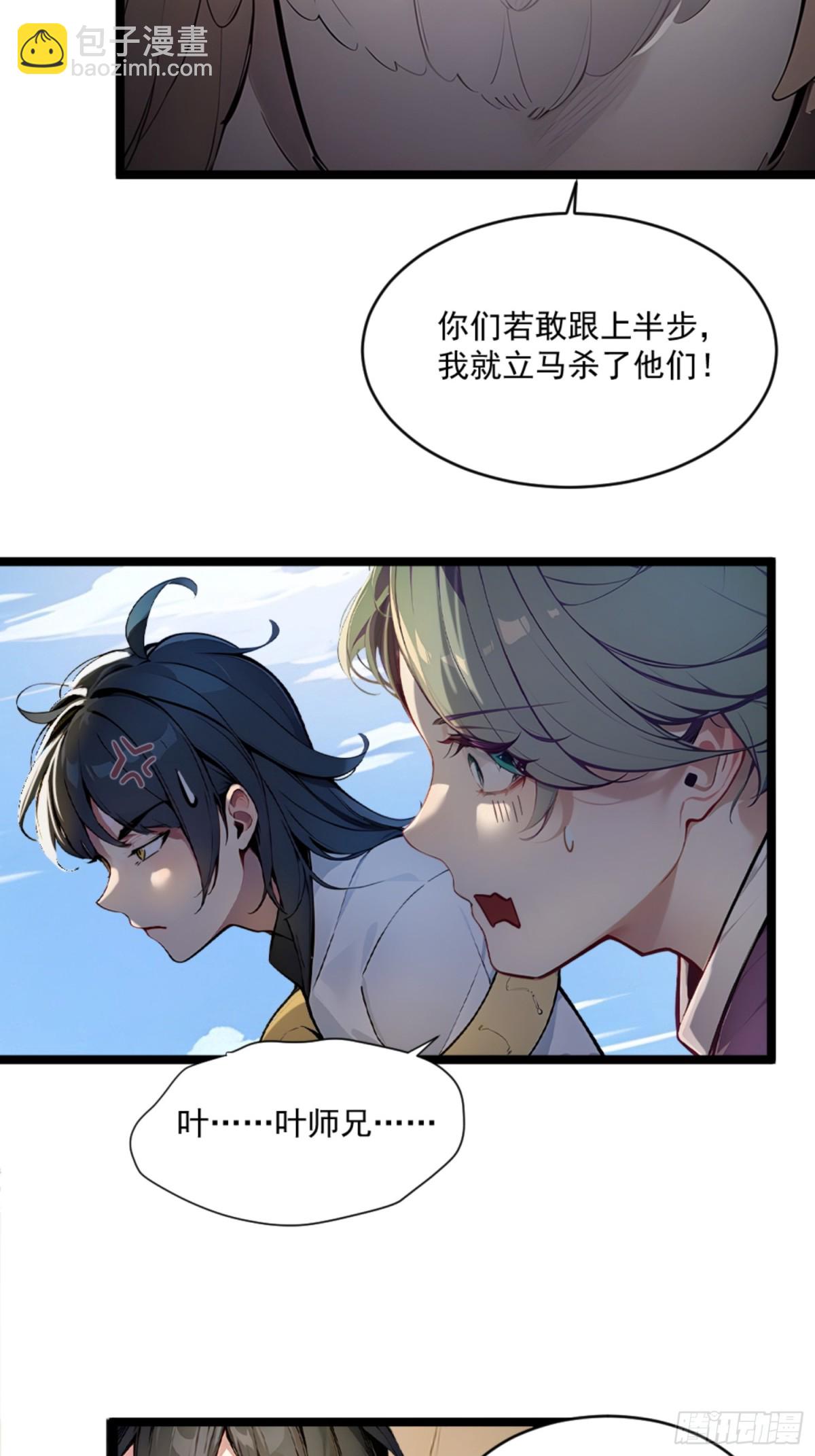 07  深藏不露的实力！34