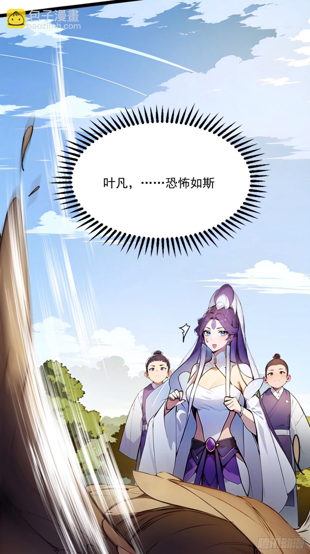 07  深藏不露的实力！39