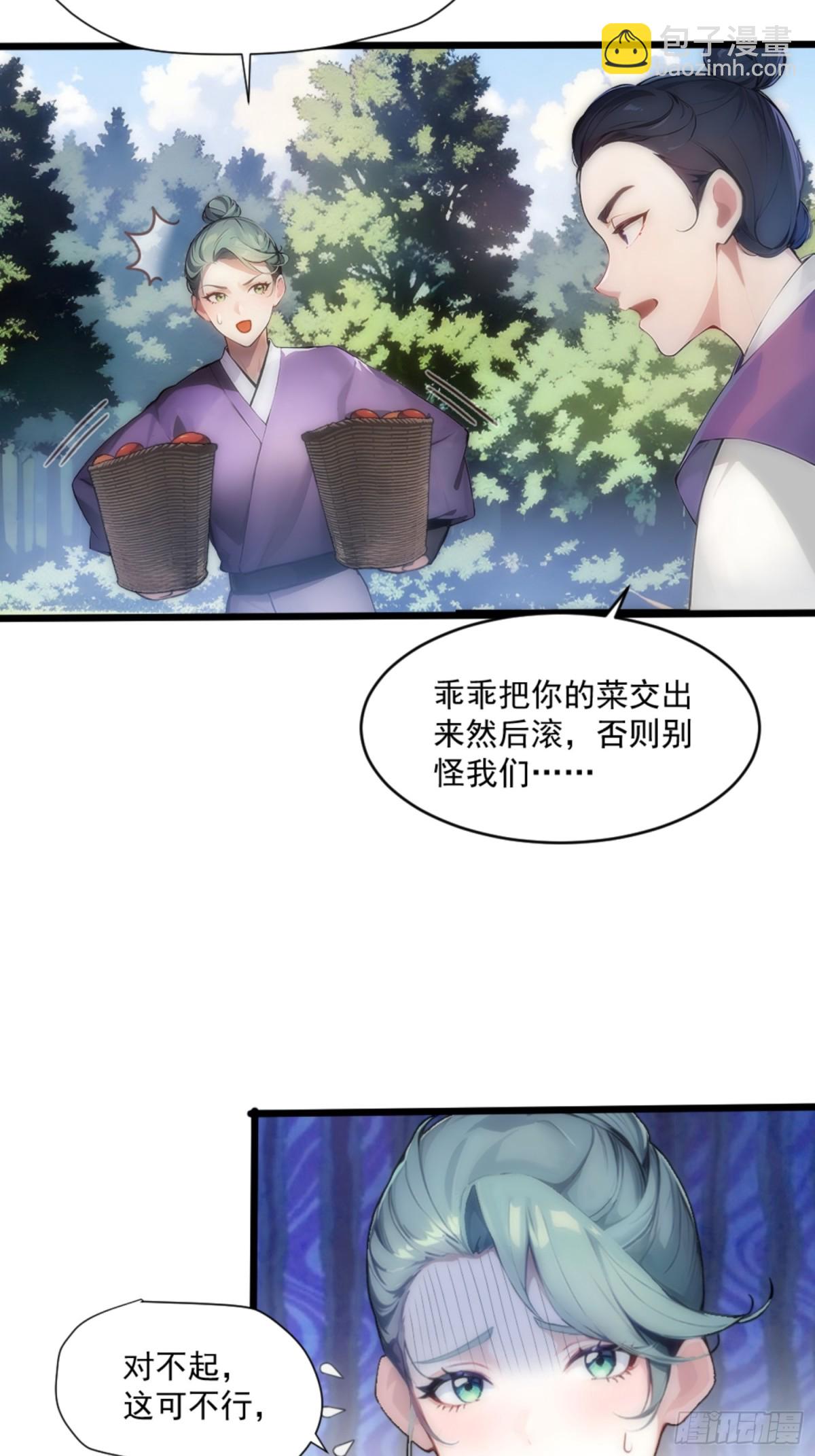 07  深藏不露的实力！4