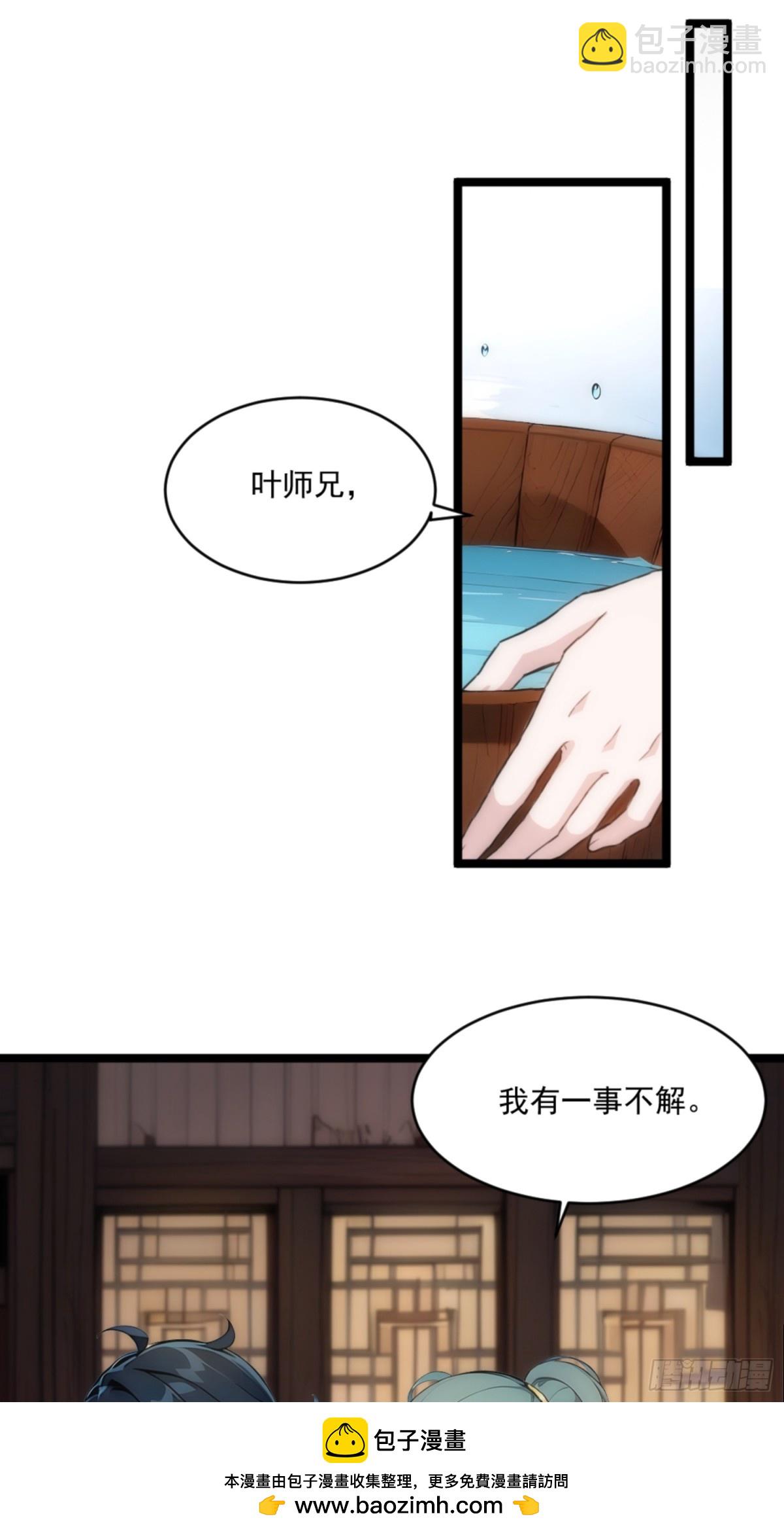 07  深藏不露的实力！53