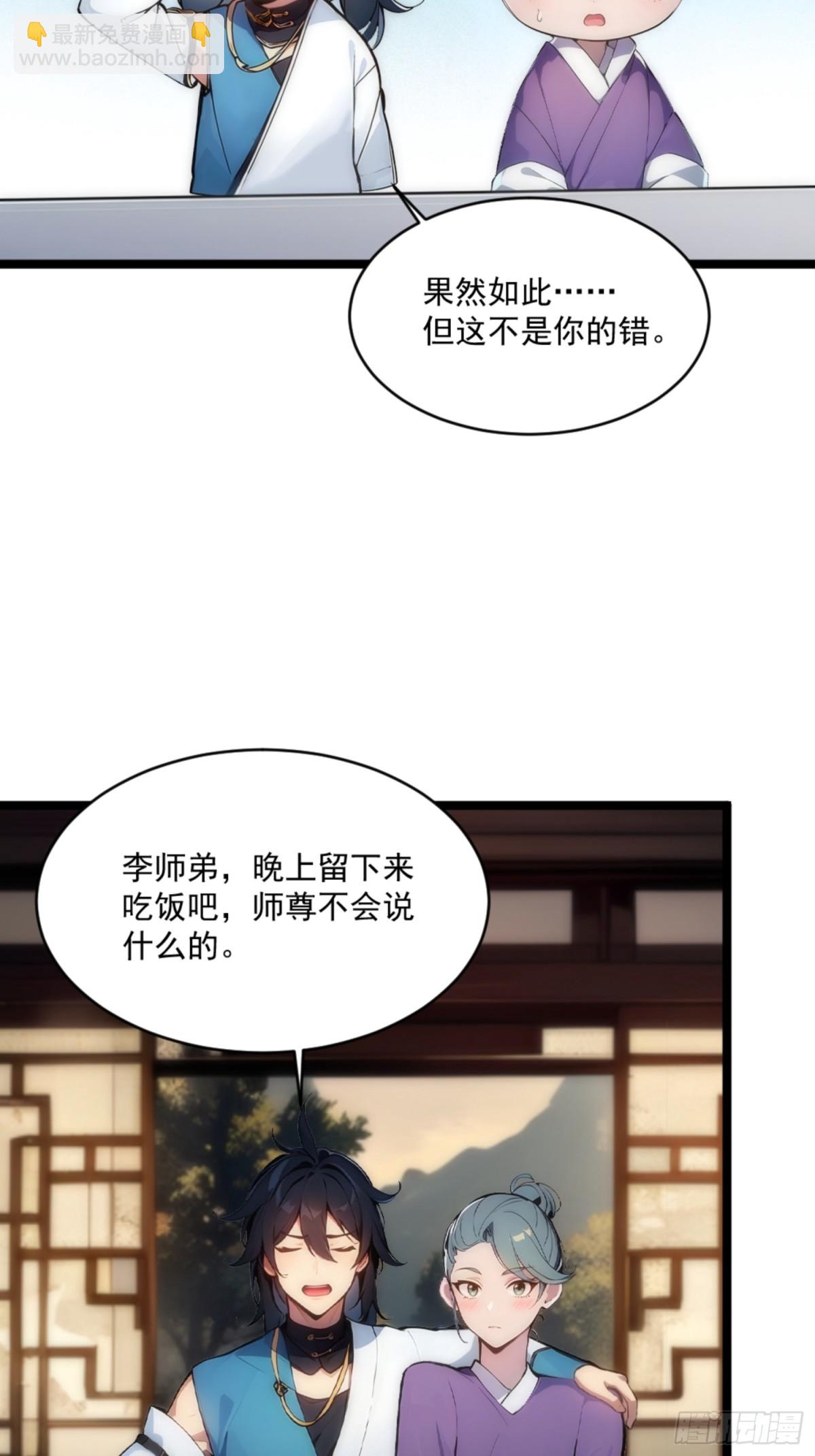 07  深藏不露的实力！57