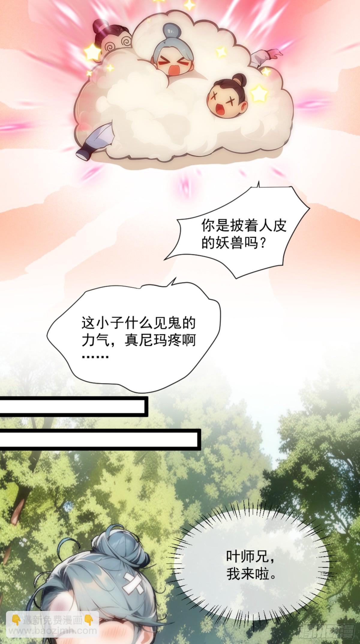 07  深藏不露的实力！9