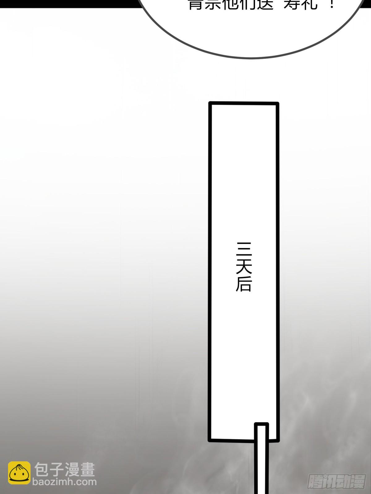 11  差点沦为合欢宗！44