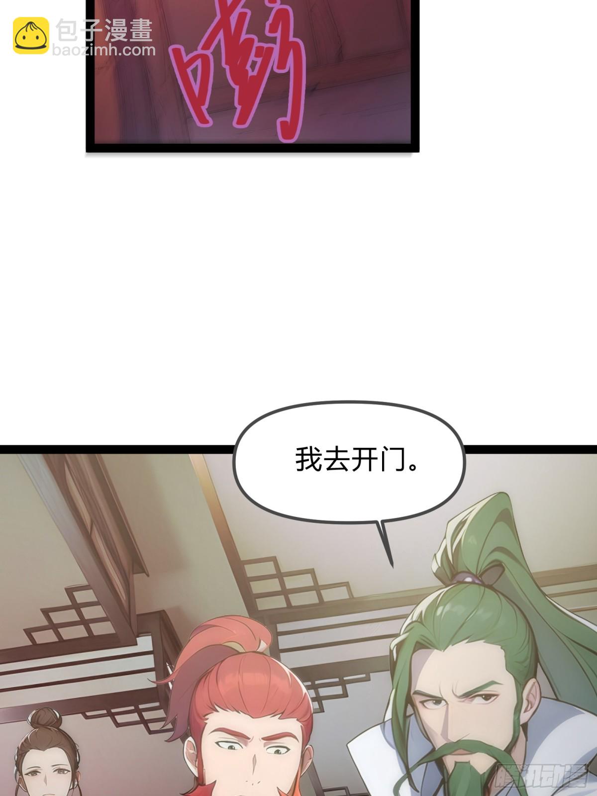 13   狗屁惊雷！14