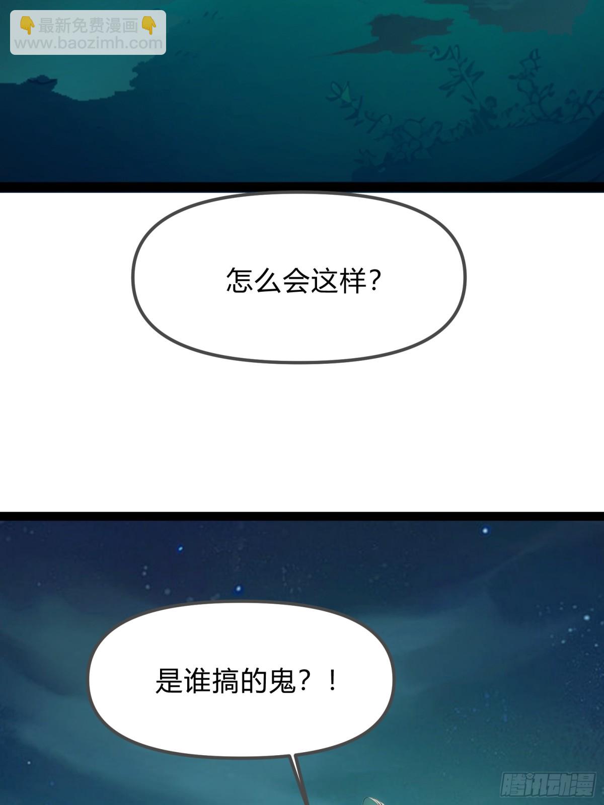 13   狗屁惊雷！20