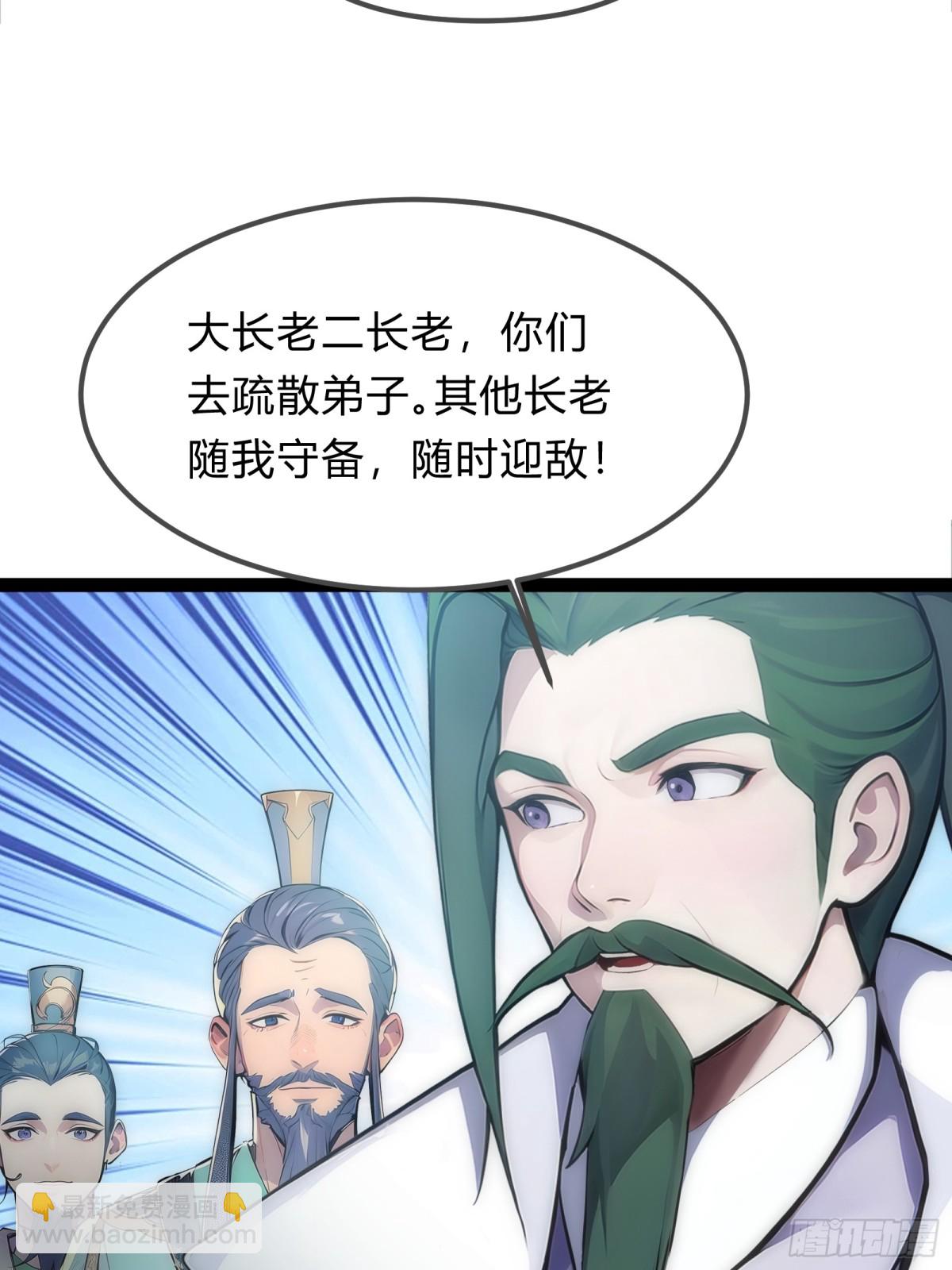 13   狗屁惊雷！22