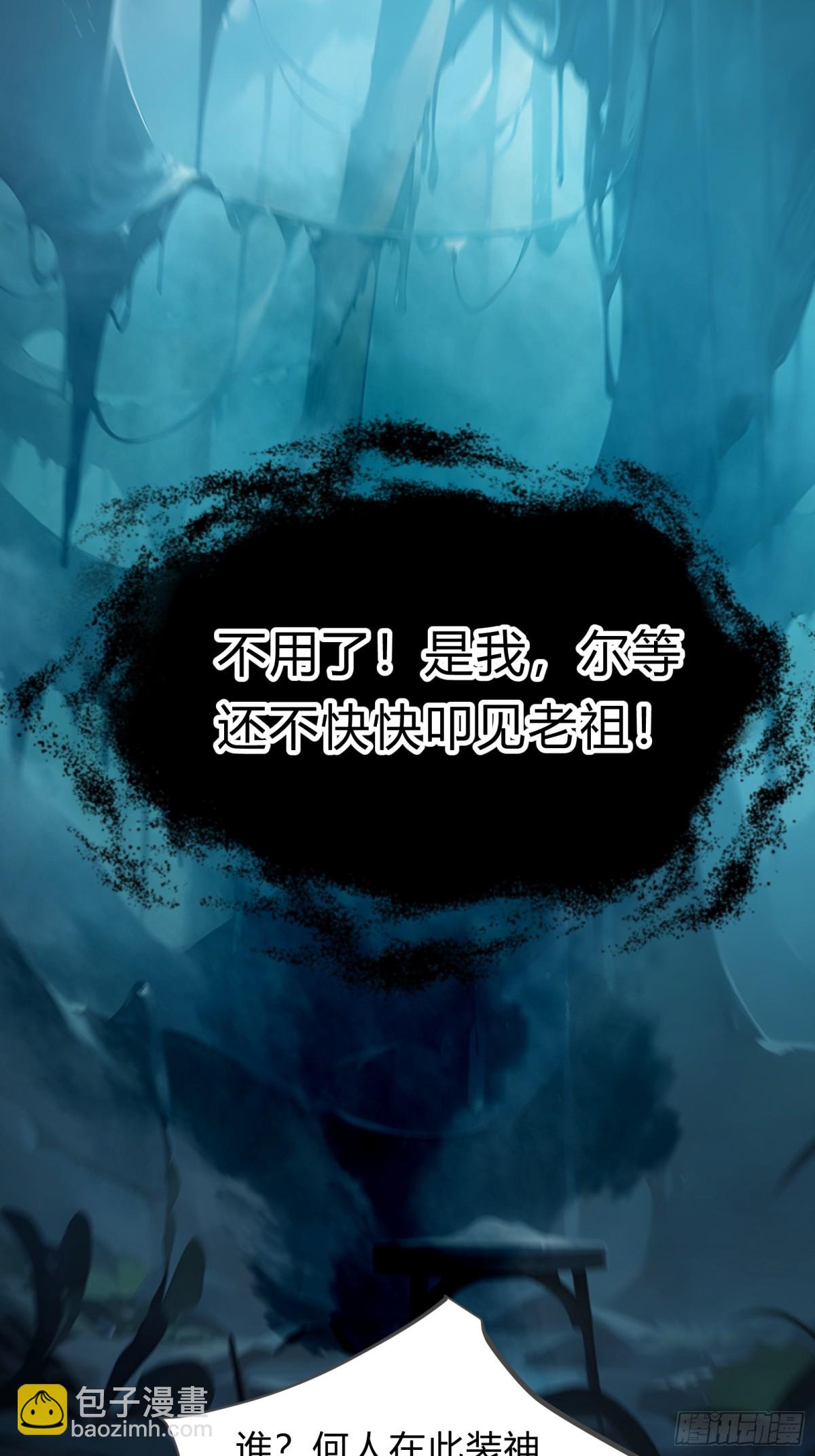 13   狗屁惊雷！24