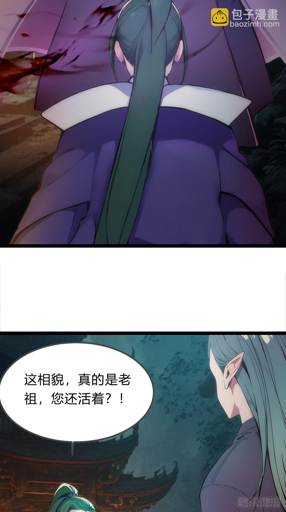 13   狗屁惊雷！29