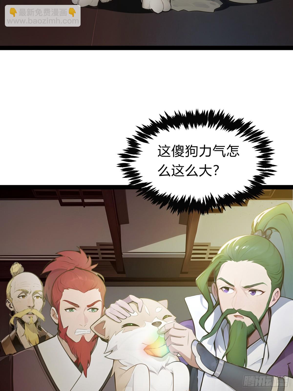13   狗屁惊雷！3