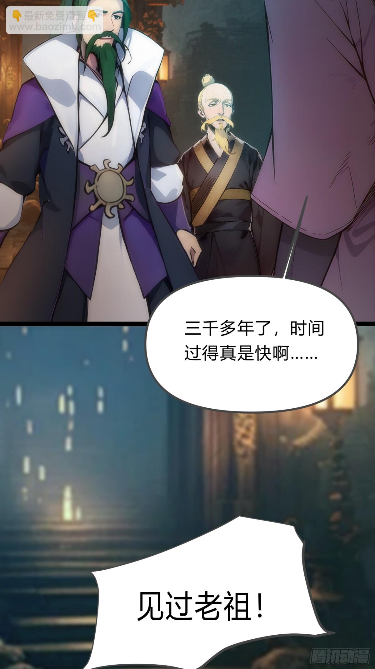 13   狗屁惊雷！30
