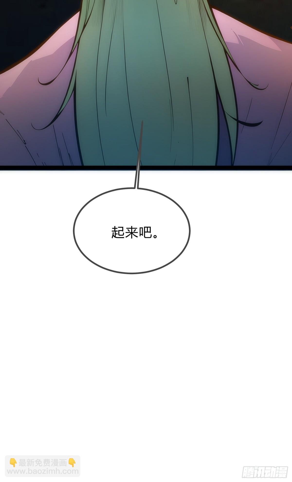 13   狗屁惊雷！32