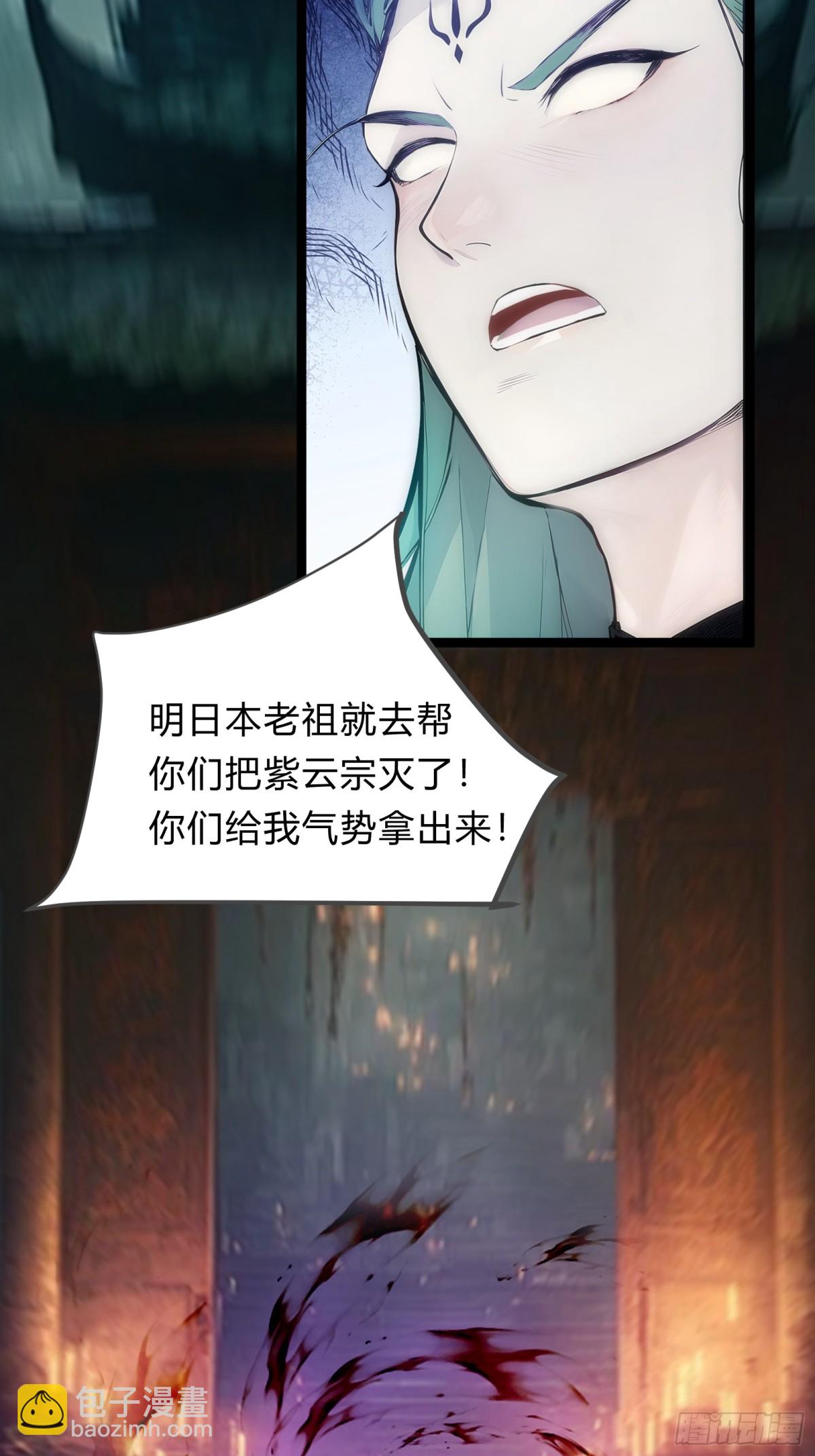 13   狗屁惊雷！36